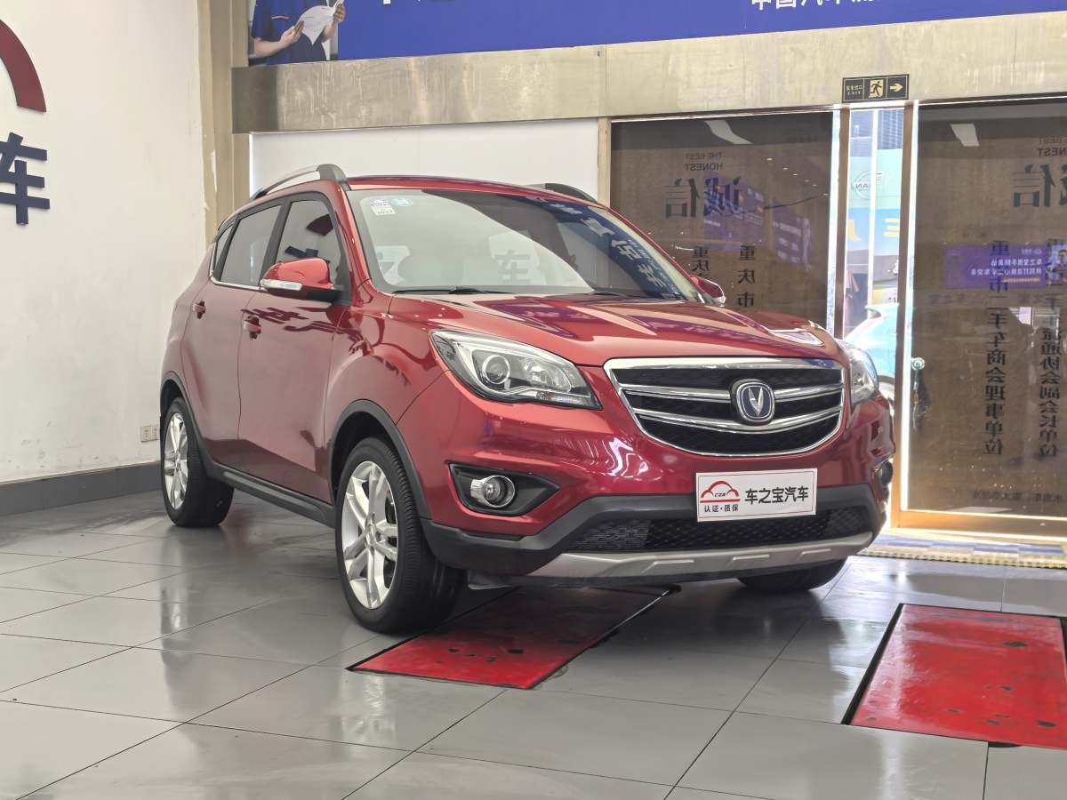 长安 CS35  2017款 1.6L 自动豪华型图片