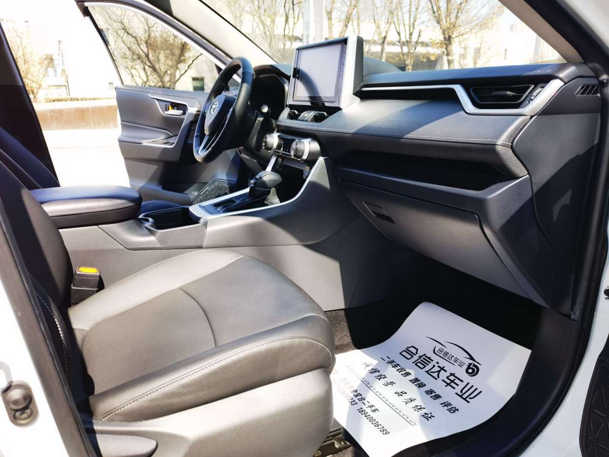 2020年05月丰田 RAV4荣放  2020款 2.0L CVT两驱风尚版
