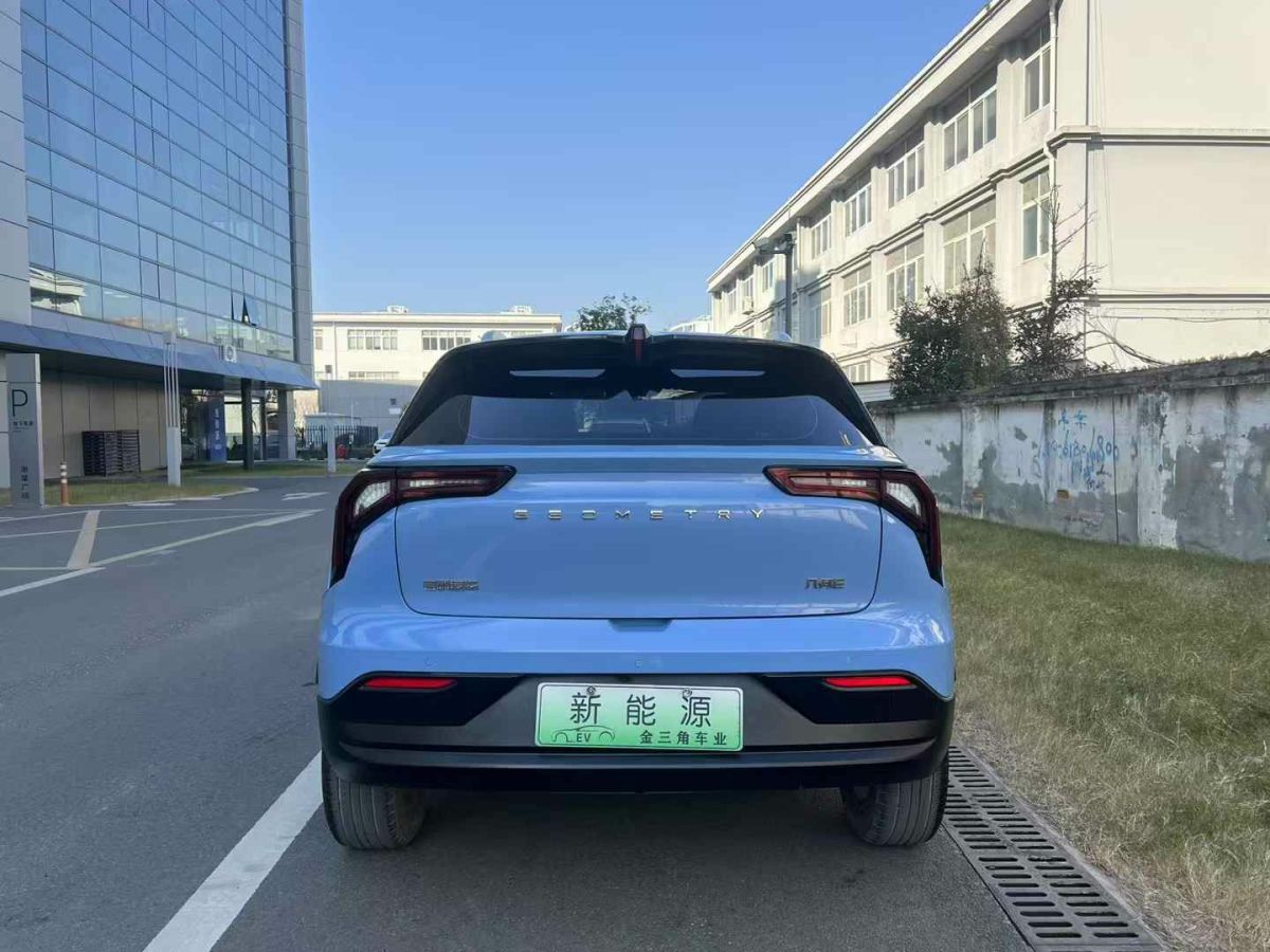 吉利 帝豪L  2022款 1.4T CVT尊貴型圖片