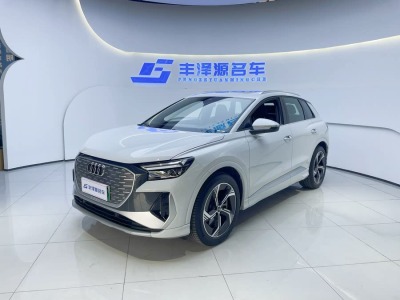 2024年4月 奧迪 奧迪Q4 e-tron 40 e-tron 創(chuàng)境版圖片