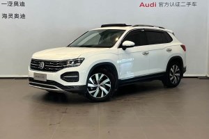 探岳 大眾 280TSI 兩驅(qū)豪華型