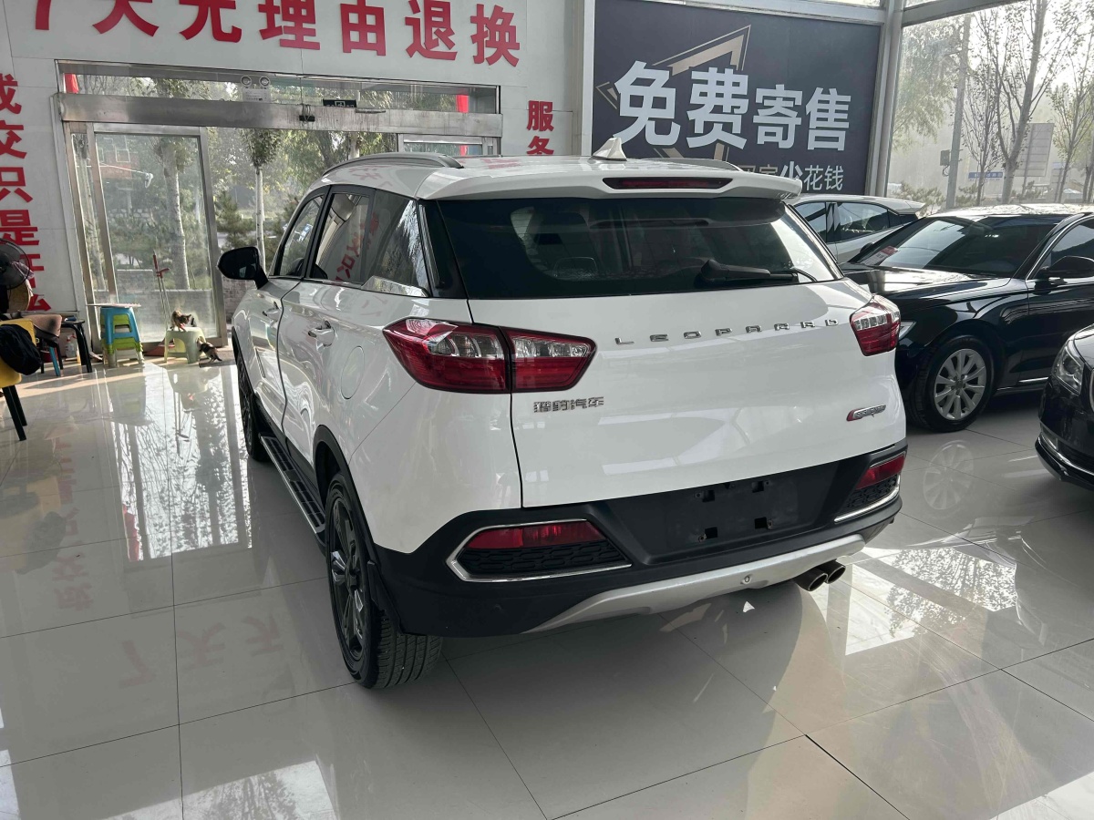 獵豹 獵豹CS9  2017款 1.5L CVT舒適型圖片