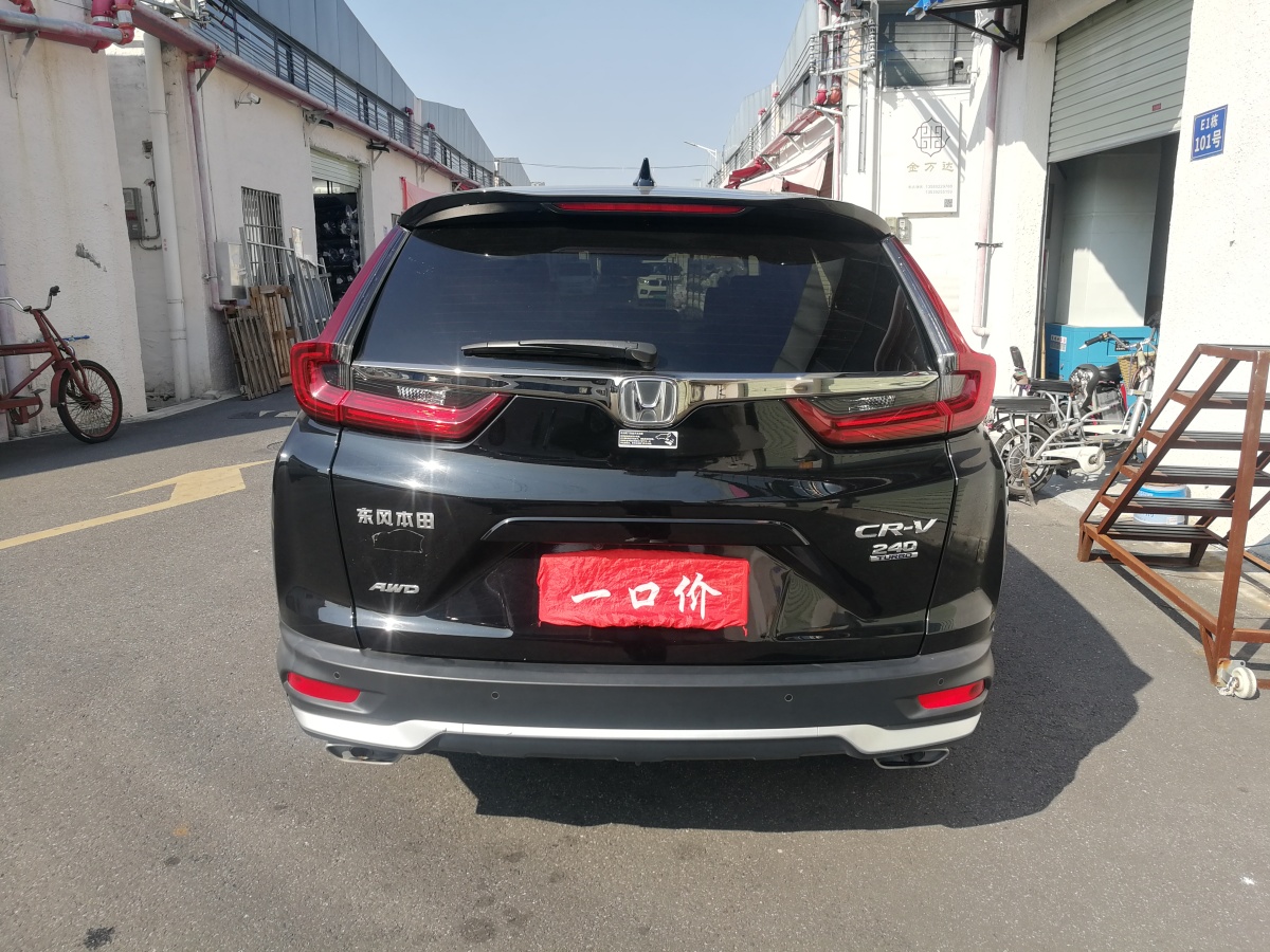 本田 cr-v 2023款 240turbo 四驅尊耀版圖片