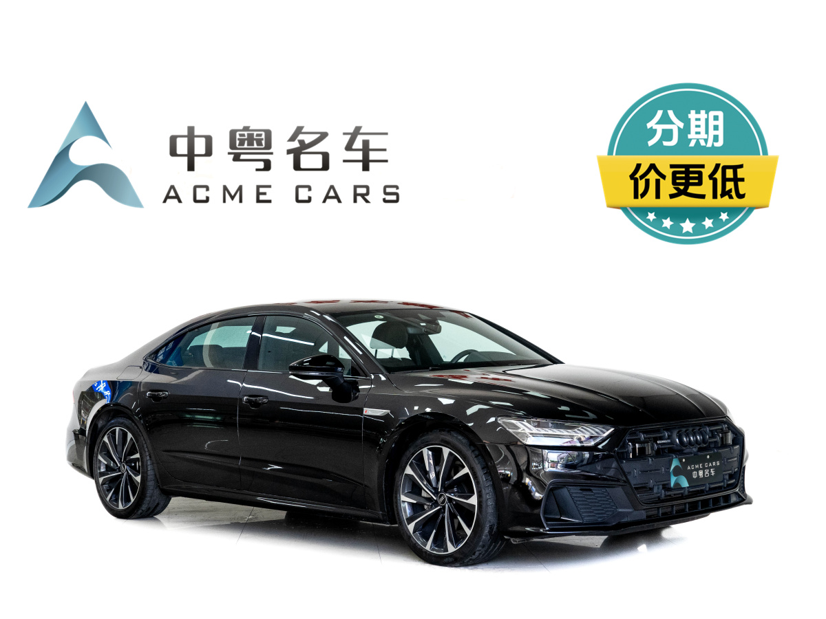 2022年3月奧迪 奧迪A7L  2024款 45TFSI quattro S-line 見遠(yuǎn)型 曜黑套裝