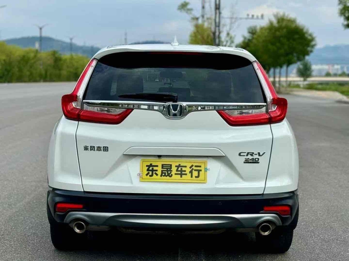 本田 CR-V  2017款 240TURBO CVT兩驅(qū)風尚版圖片