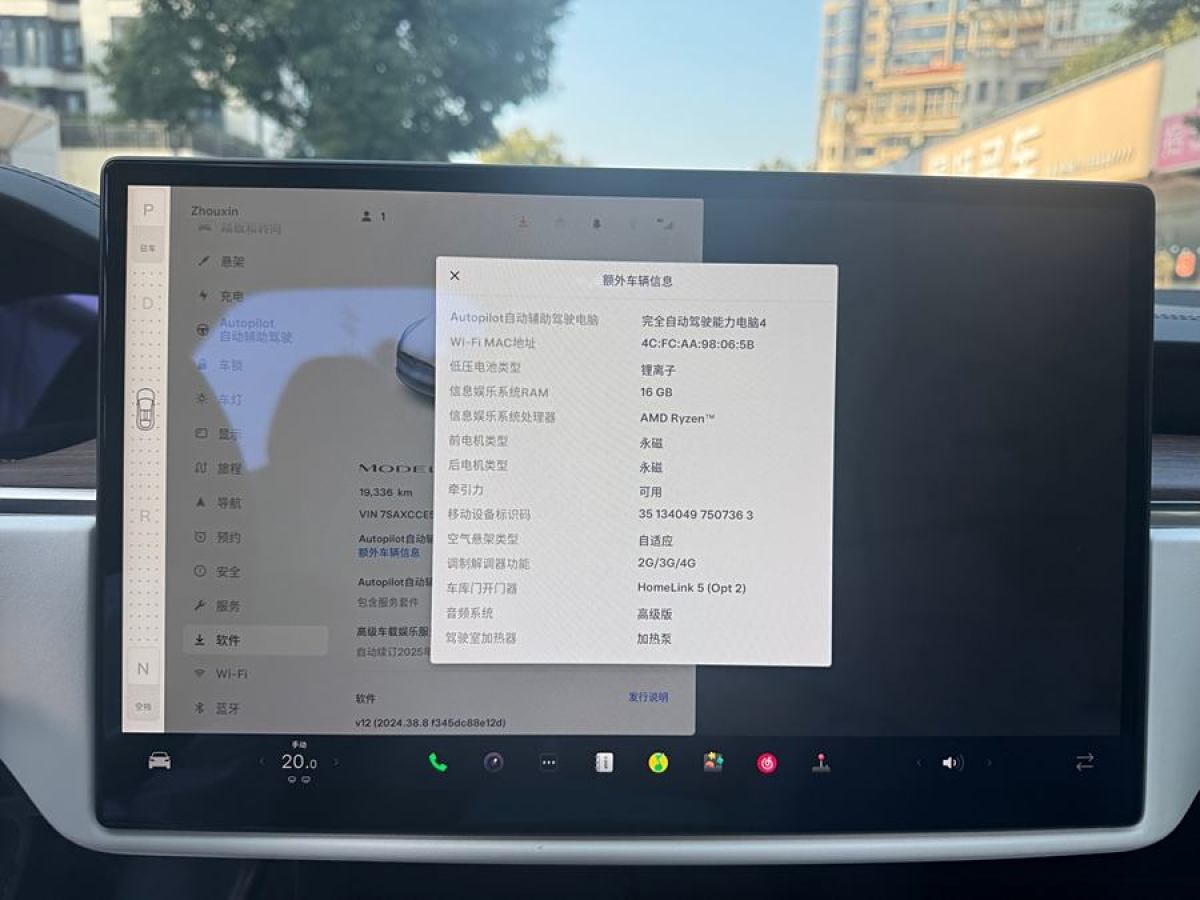 特斯拉 Model X  2023款 雙電機全輪驅(qū)動版圖片