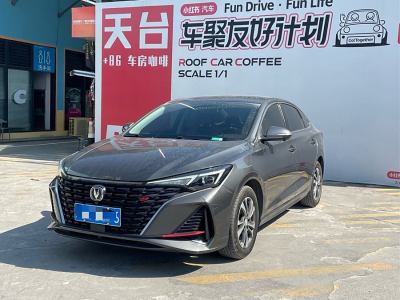 2023年4月 长安 逸动 畅享版 PLUS 蓝鲸NE 1.4T GDI DCT尊贵版图片