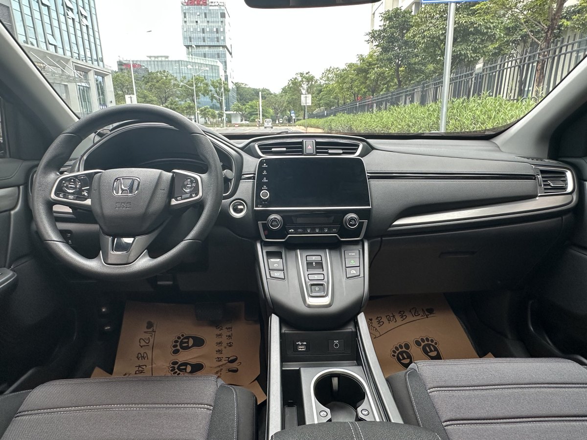 本田 皓影  2020款 銳?混動 2.0L 兩驅(qū)銳?精英版圖片
