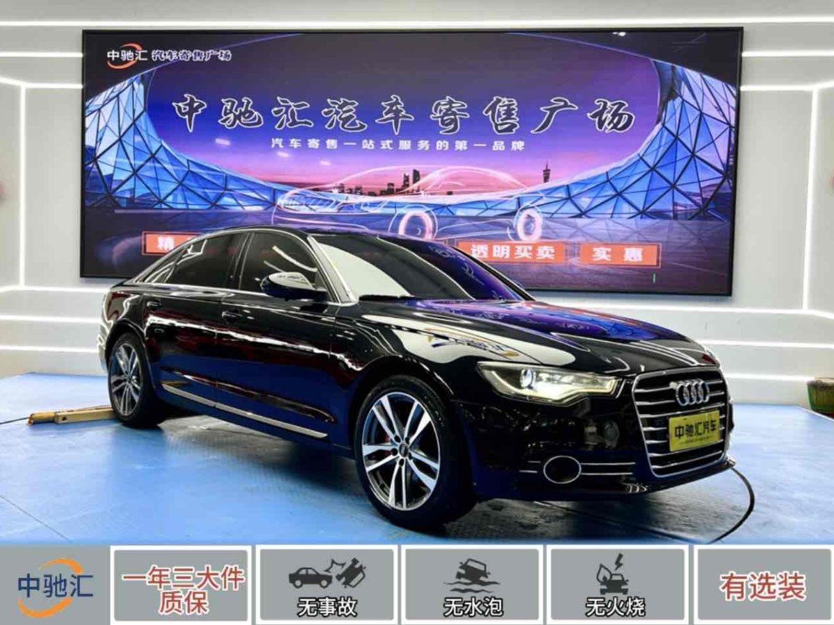 奧迪 奧迪A6L  2012款 TFSI 標(biāo)準(zhǔn)型圖片