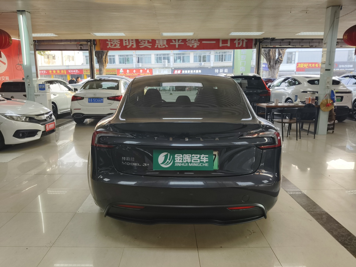 特斯拉 Model 3  2023款 長續(xù)航煥新版 雙電機全輪驅(qū)動圖片