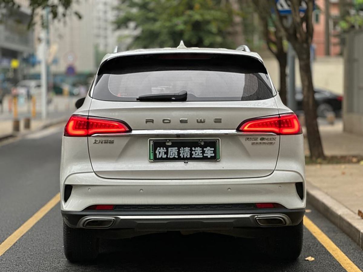 榮威 RX5 eMAX  2019款 500PHEV 4G互聯(lián)豪華版圖片