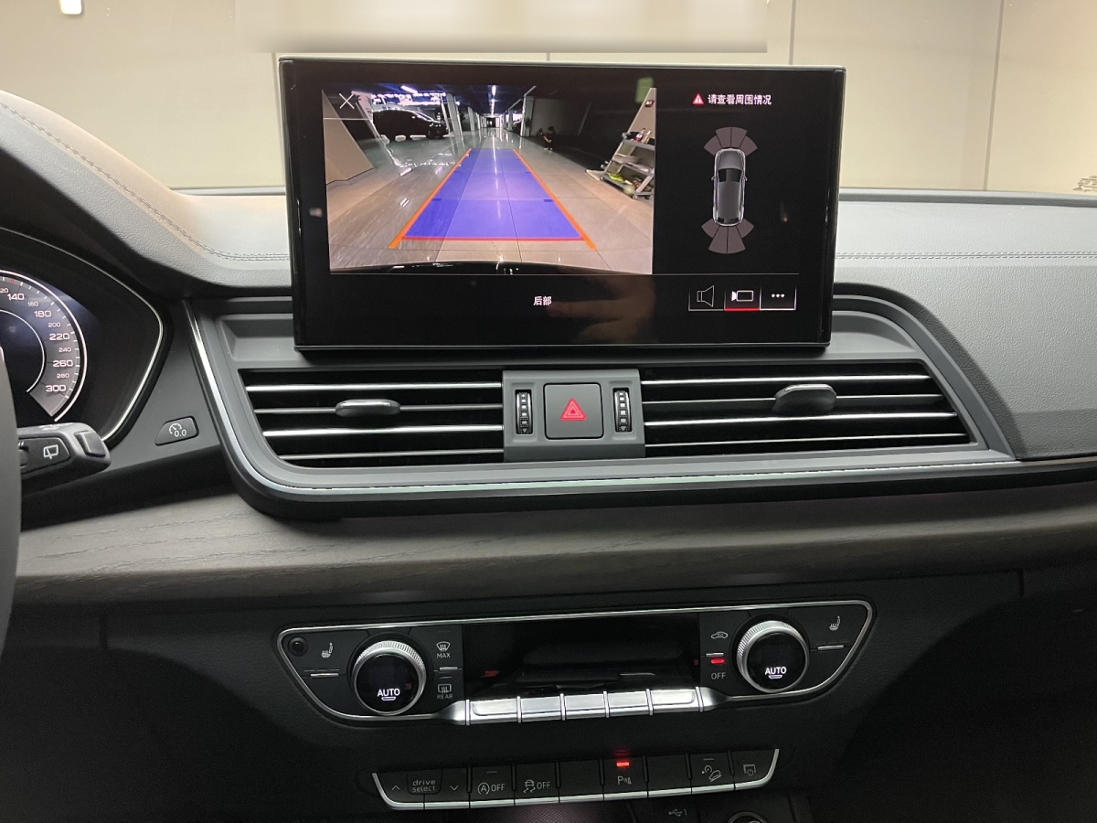 奧迪 奧迪Q5L  2024款 40 TFSI 豪華致雅型圖片