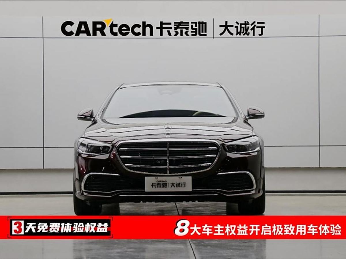 奔馳 奔馳S級  2022款 改款 S 400 L 豪華型圖片