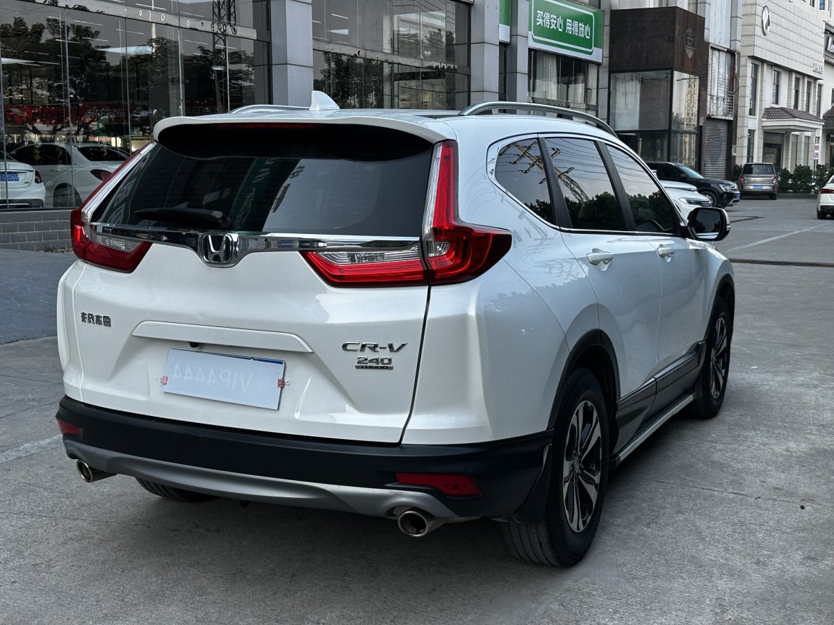 本田 CR-V  2019款 240TURBO CVT兩驅(qū)舒適版 國V圖片