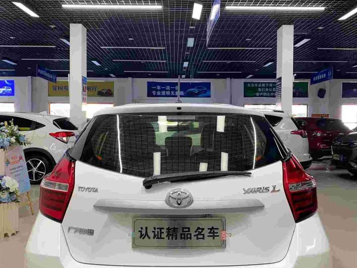 豐田 YARiS L 致炫  2019款 1.5E CVT魅動版 國VI圖片