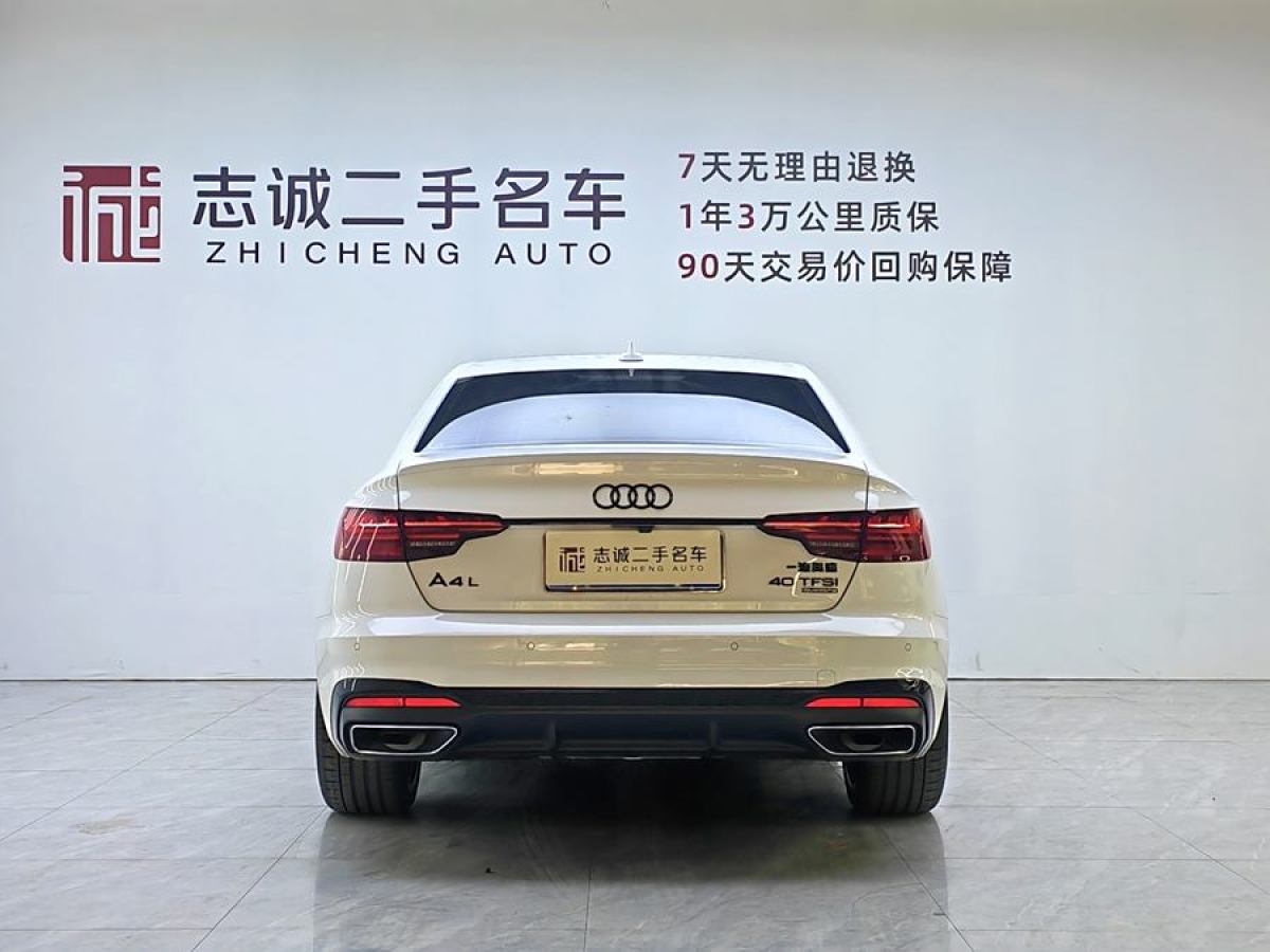 奧迪 奧迪A4L  2023款 40 TFSI quattro 豪華動(dòng)感型圖片