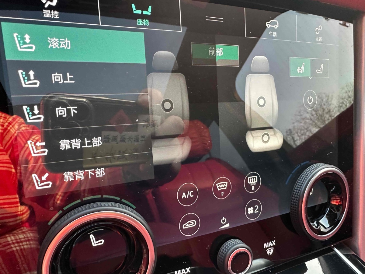 路虎 攬勝  2020款 3.0 L6 尊崇創(chuàng)世加長(zhǎng)版圖片