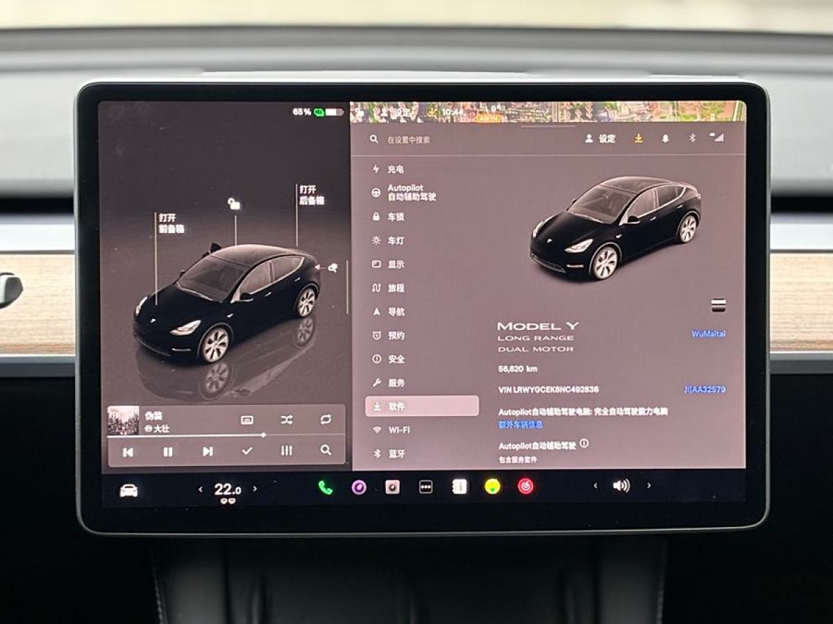 特斯拉 Model Y  2022款 改款 長續(xù)航全輪驅(qū)動版圖片