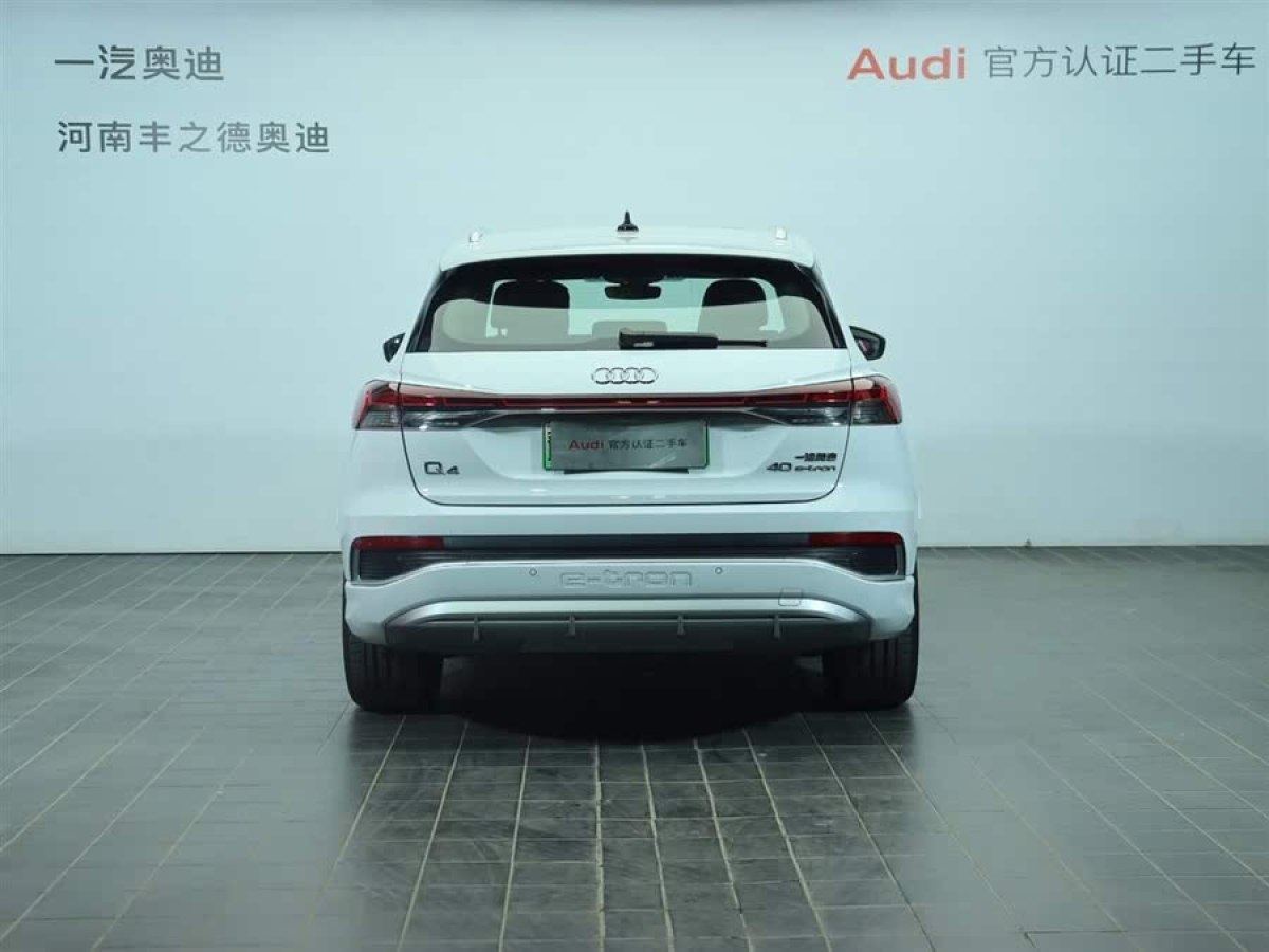 奧迪 奧迪Q4 e-tron  2024款 40 e-tron 創(chuàng)行版圖片