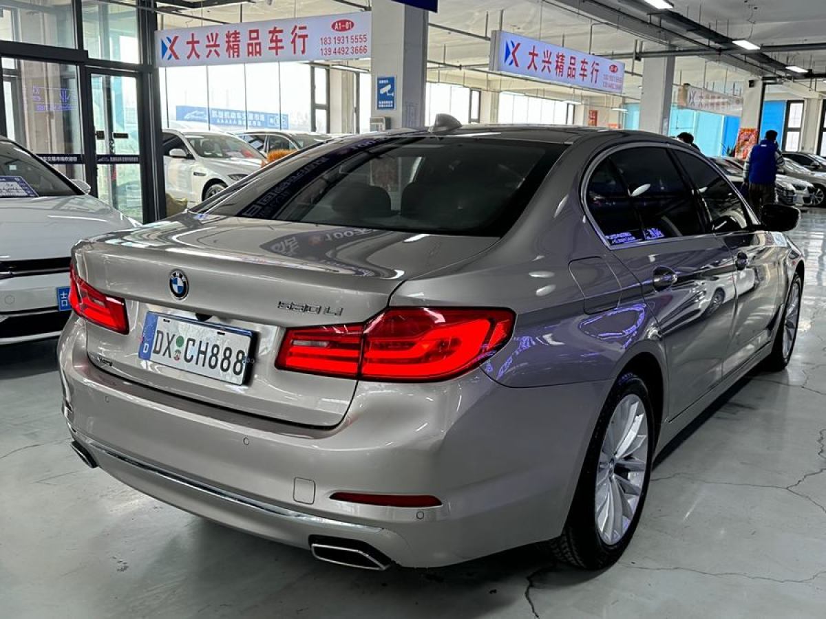 寶馬 寶馬5系  2020款 530Li xDrive 豪華套裝圖片