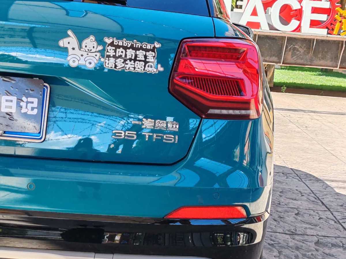 奧迪 奧迪Q2L  2018款 35TFSI 上市專享版圖片