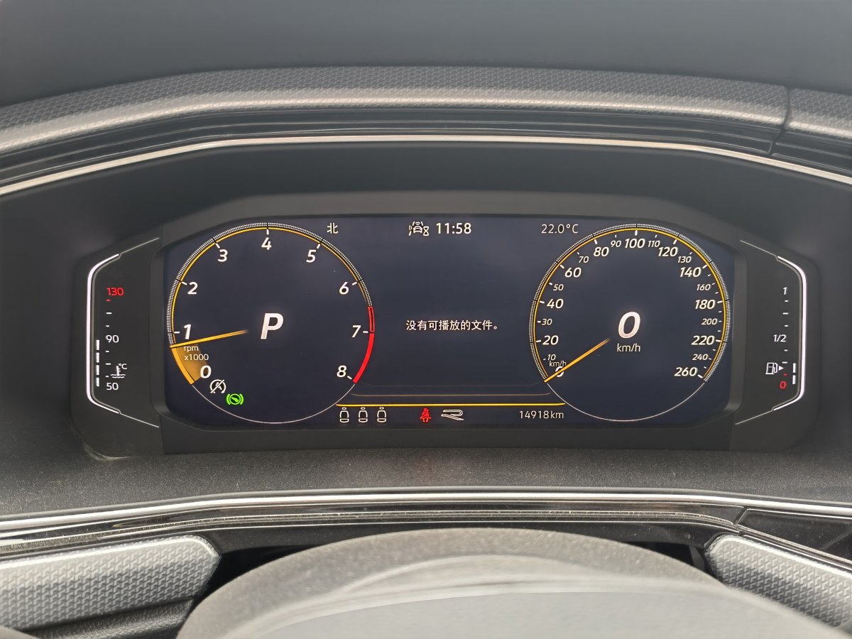 大眾 探影  2021款 280TSI DSG R-Line智聯(lián)版圖片