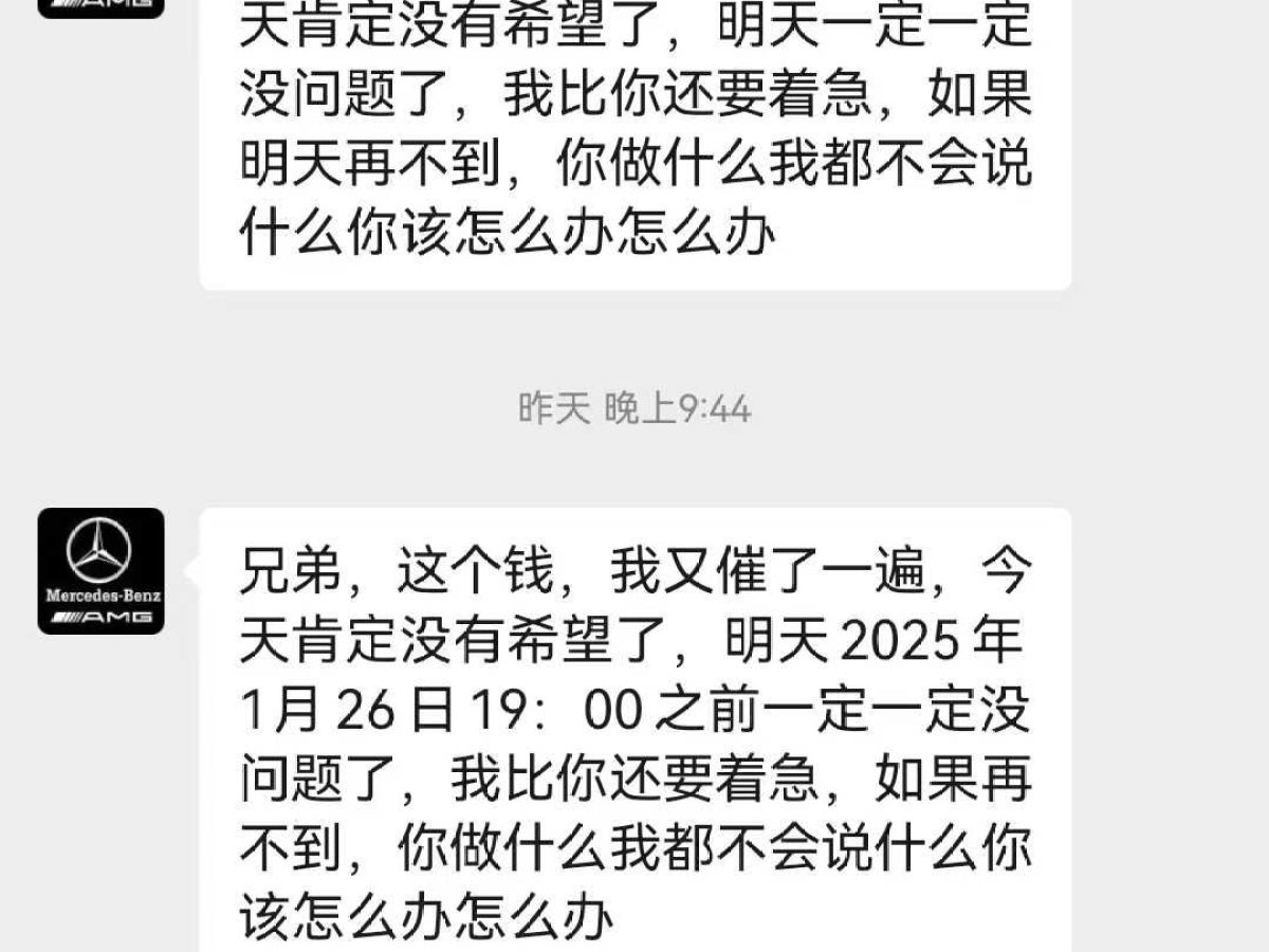 福特 領(lǐng)睿  2025款 EcoBoost 170 尊領(lǐng)型圖片