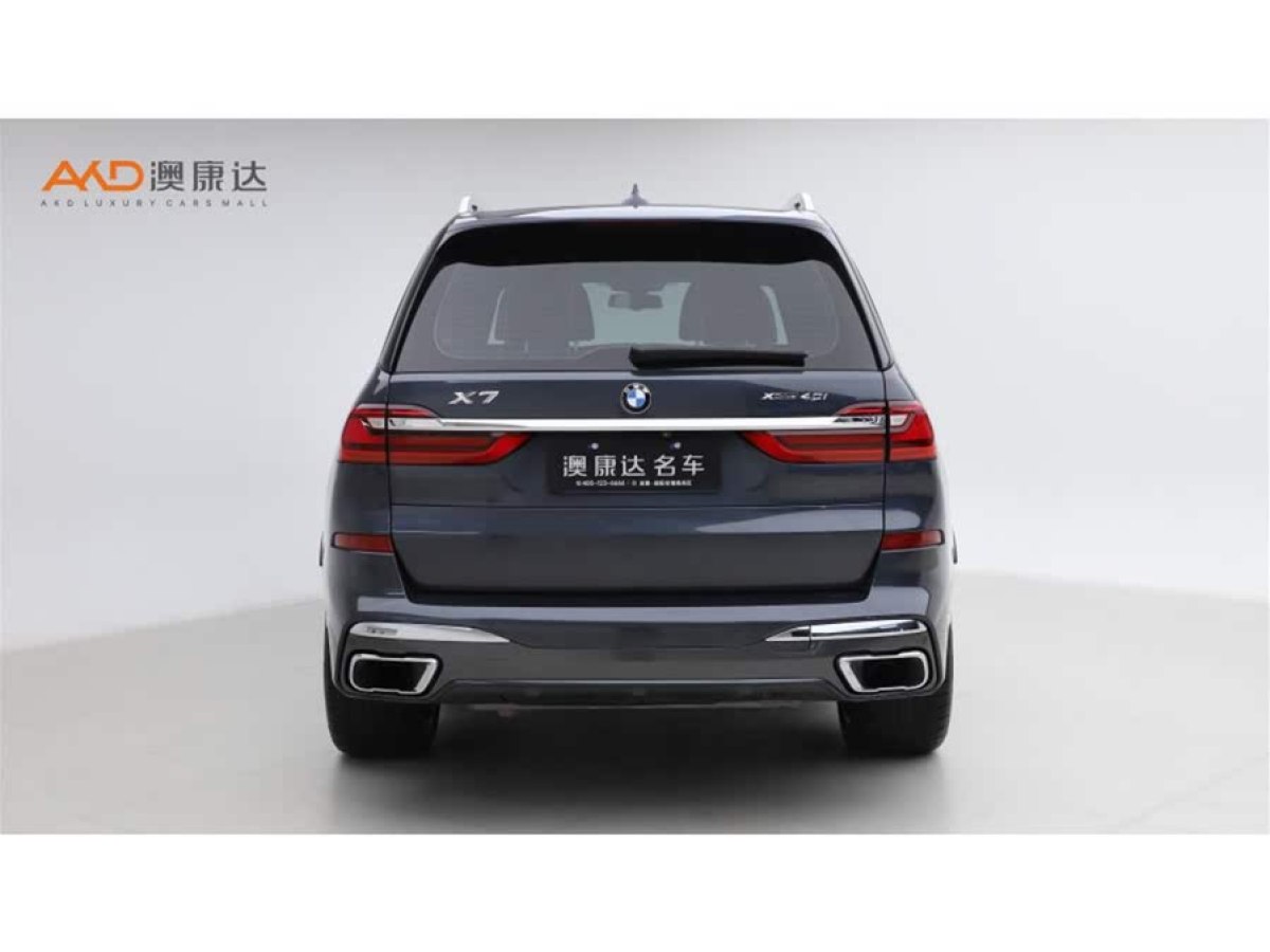 寶馬 寶馬X7  2019款  xDrive40i 行政型M運(yùn)動(dòng)套裝圖片