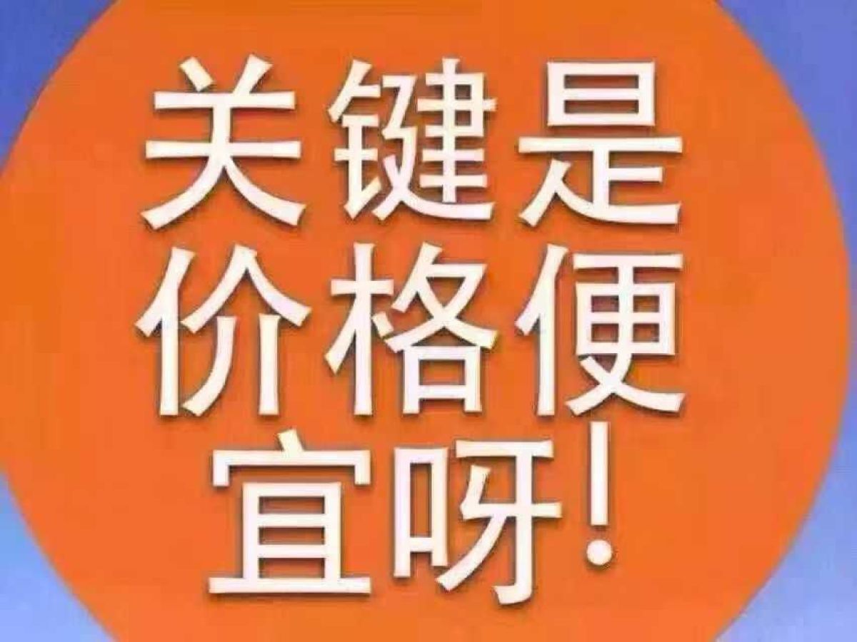 大眾 凌渡  2017款 2.0T GTS圖片