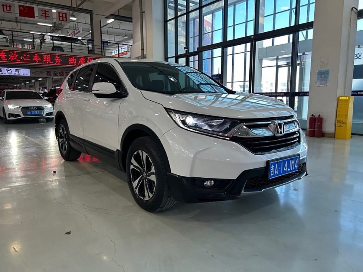 本田 CR-V  2019款 240TURBO CVT兩驅(qū)舒適版 國V圖片