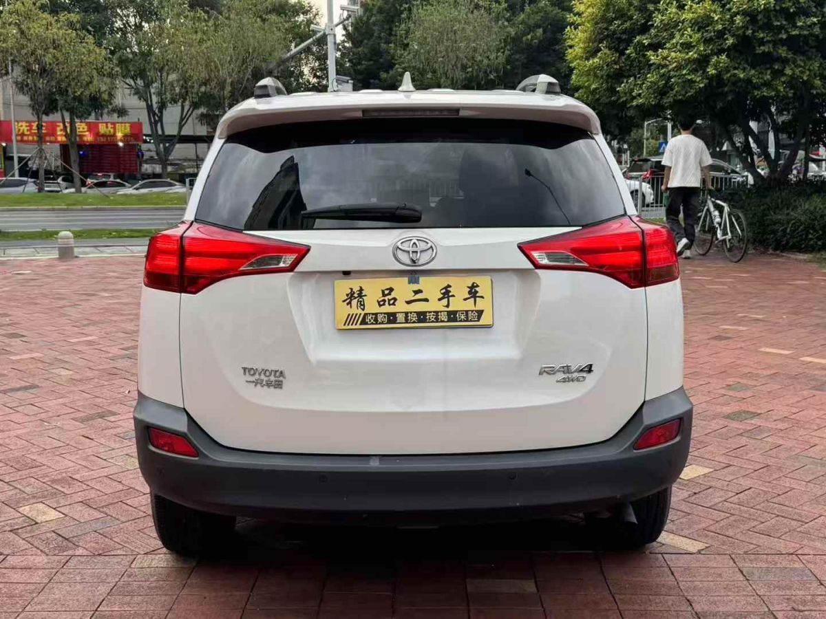 豐田 RAV4榮放  2016款 2.0L CVT兩驅(qū)智尚版圖片