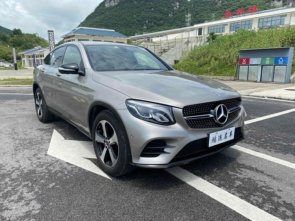 奔馳 奔馳GLC  2022款 改款 GLC 300 4MATIC 轎跑SUV圖片