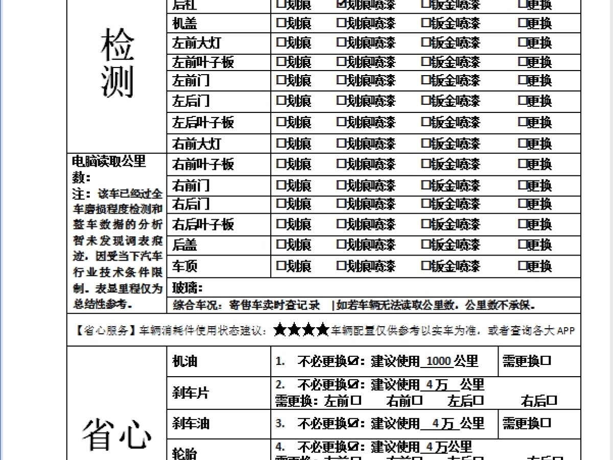 奧迪 奧迪Q5L  2023款 40T 豪華動感型圖片