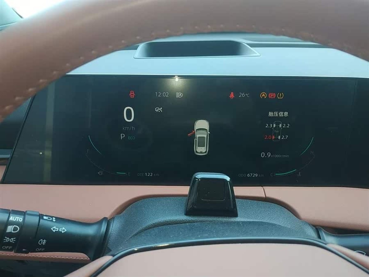 長安 CS75 PLUS  2023款 第三代 1.5T 自動領(lǐng)航型圖片