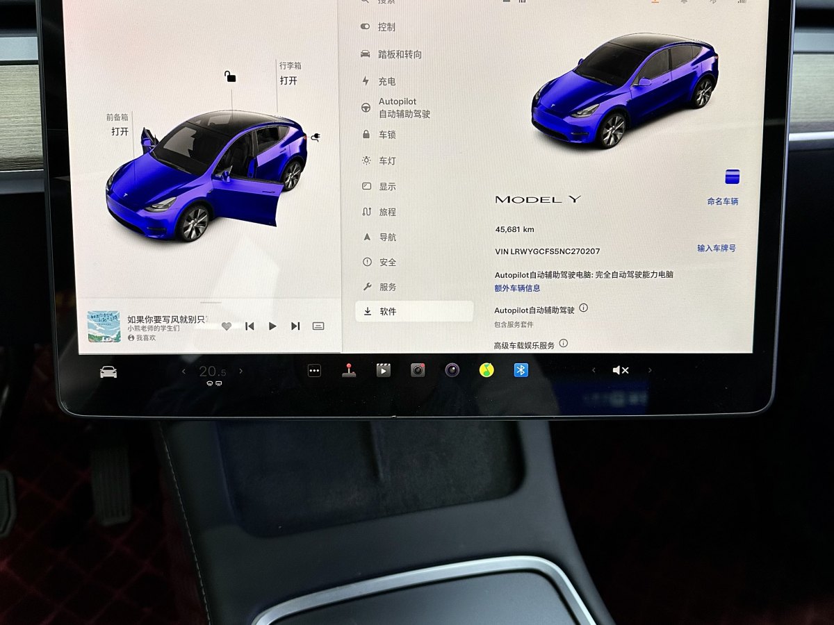 特斯拉 Model Y  2022款 后輪驅(qū)動(dòng)版圖片