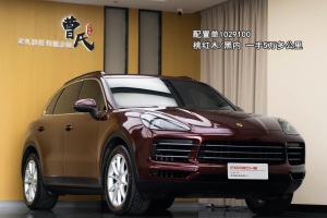 Cayenne 保时捷 Cayenne 3.0T