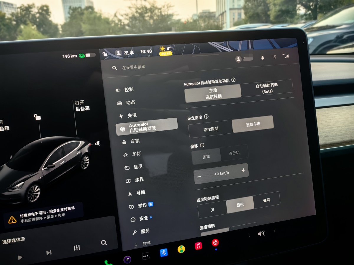 特斯拉 Model 3  2019款 標(biāo)準續(xù)航后驅(qū)升級版圖片