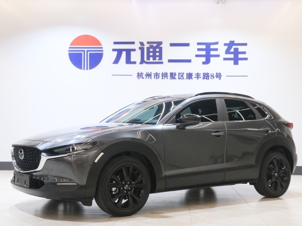 马自达 CX-30  2022款 2.0L 自动嘉悦型黑曜版