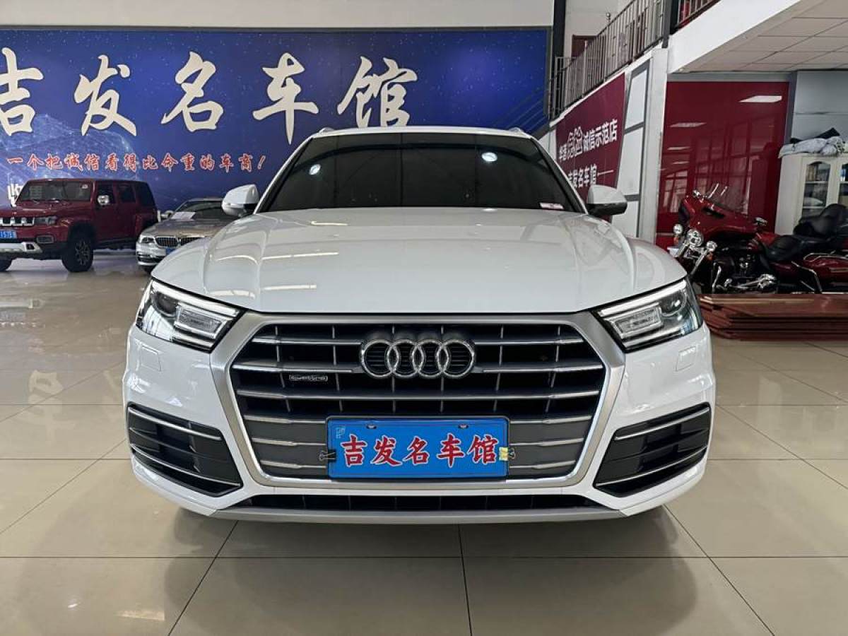 奧迪 奧迪Q5L  2020款 改款 40 TFSI 榮享進(jìn)取型圖片