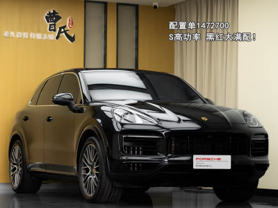 2022年9月 保時捷 Cayenne Cayenne S 2.9T圖片