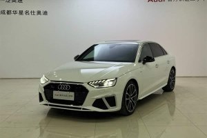 奧迪A4L 奧迪 45 TFSI quattro 臻選動(dòng)感型