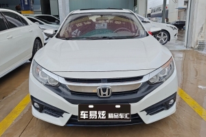 思域 本田 180TURBO CVT舒適版