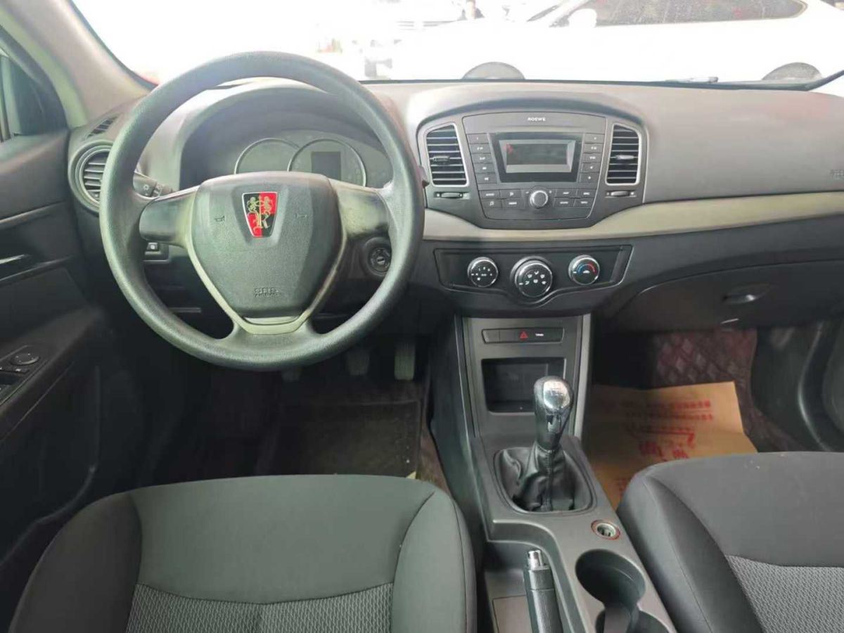 榮威 e950  2016款 1.4T 行政尊享版圖片