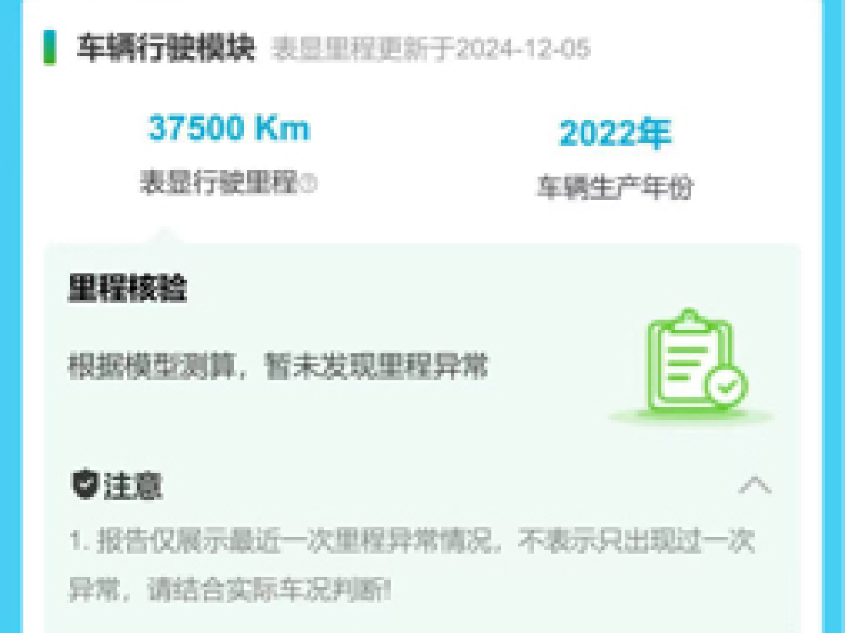 SRM鑫源 小海獅EV  2021款 標(biāo)準(zhǔn)型圖片