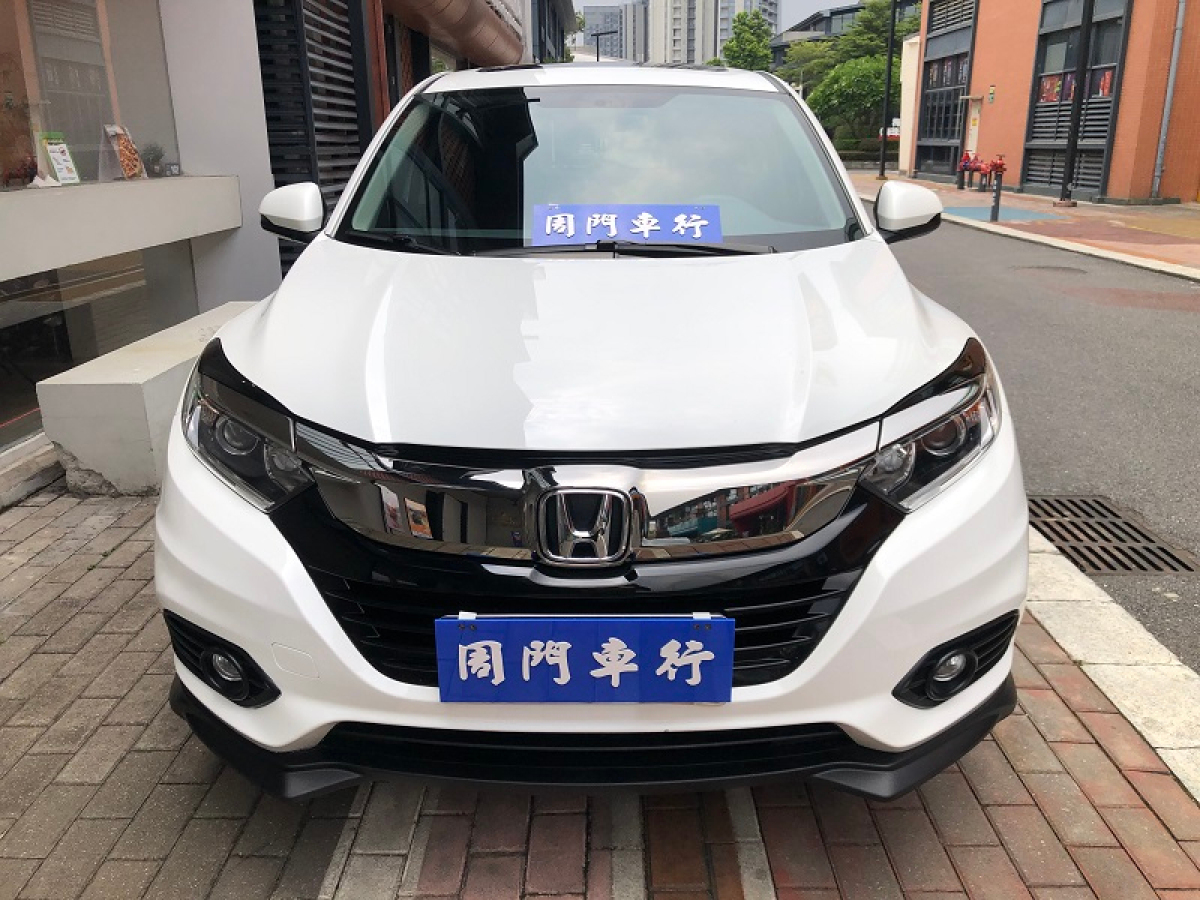 本田 缤智  2020款 1.5L CVT先锋版图片