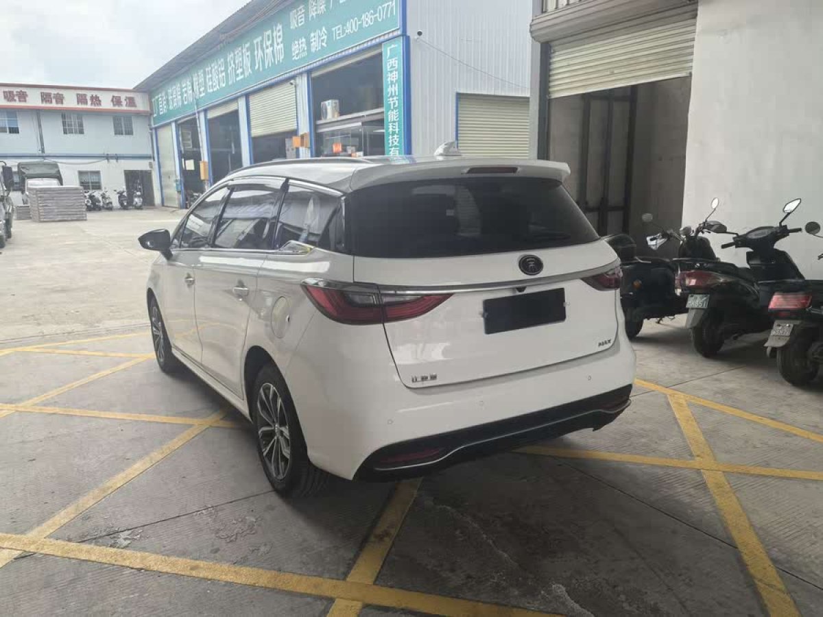 比亞迪 宋MAX  2019款 1.5T 自動智聯(lián)睿進型 7座 國V圖片