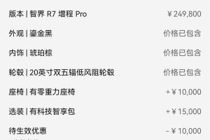 明銳 斯柯達(dá) 歐雅 1.6L