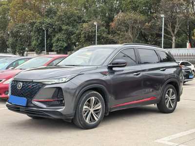 2020年10月 長(zhǎng)安 CS75 PLUS 1.5T 自動(dòng)豪華型圖片