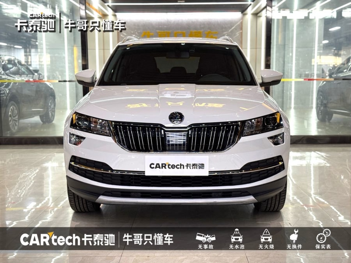 斯柯達(dá) 柯珞克  2021款 TSI280 豪華版圖片