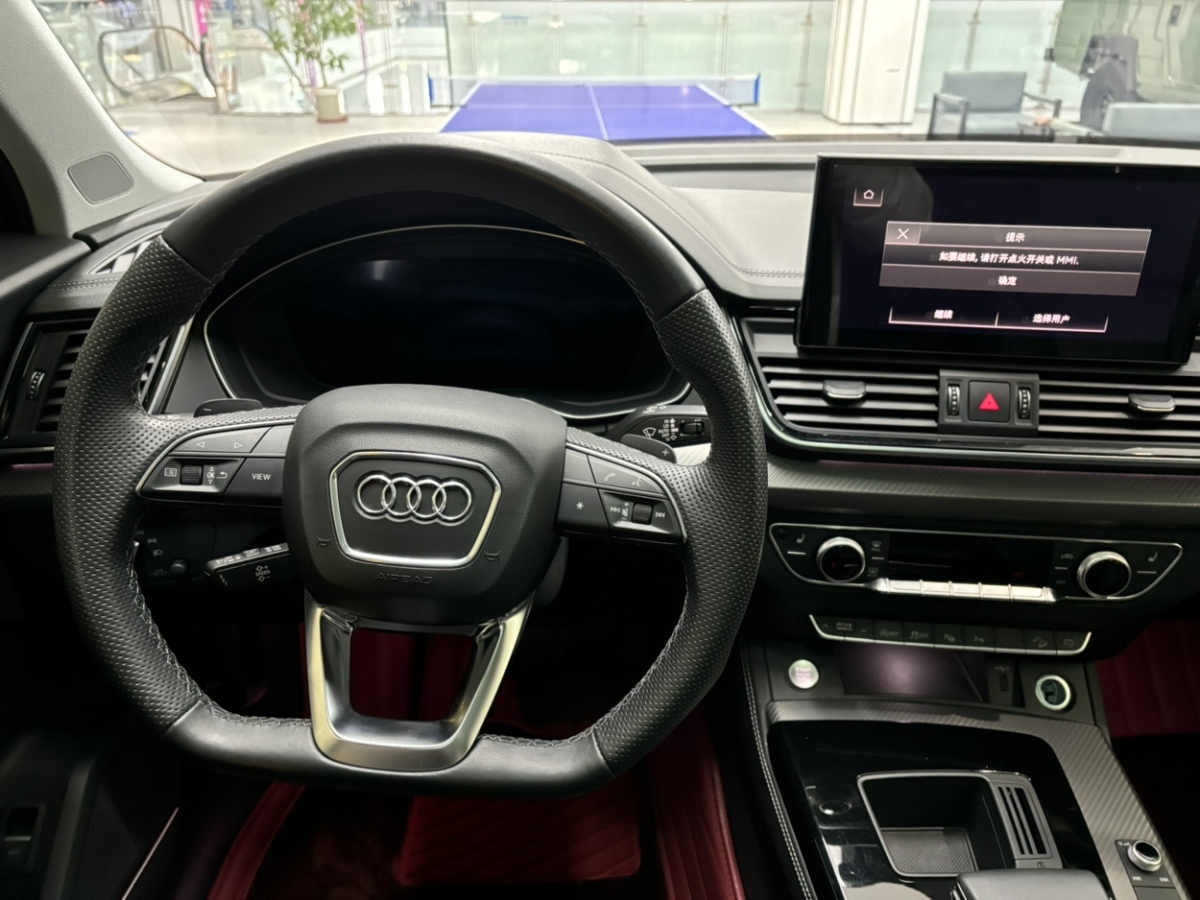 奧迪 奧迪Q5L  2021款 45 TFSI 豪華動(dòng)感型圖片